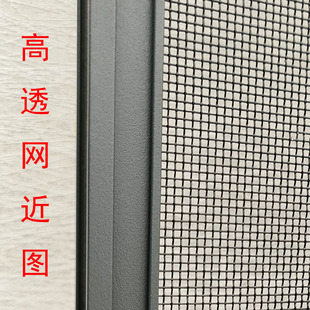 免打孔三推高透金刚网纱窗三段式铝合金防蚊猫防盗沙窗外开窗定制