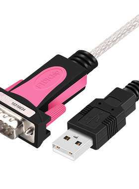 Z-TEK力特USB转串口线RS232C公母头DB9针工业级转换器1.8米ZE533C