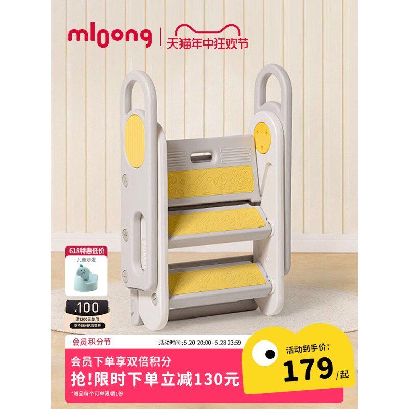 曼龙儿童洗漱台踩凳可折叠宝宝洗手台阶凳婴幼儿梯子垫脚凳增高凳,住宅家具,儿童踏脚凳（原婴童）,淘宝优惠券,粉丝福利购,淘宝优惠卷