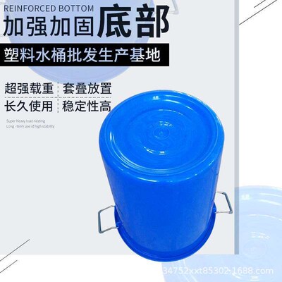 Water Bucket Household Water Storage Bucket Outdoor Food Gra
