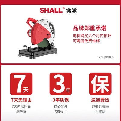 台式型材切割机小型便携式木材大功率潇潇不锈钢材切割锯木工专用