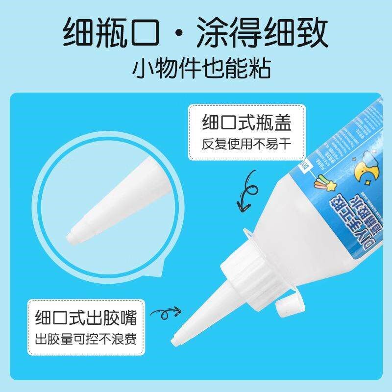 Odorless Handmade Model Glue, Paper Folding Transparent Adhe - 实物图