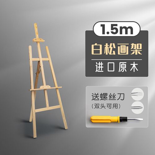 15m Wooden Easel 4K Sketch Artist Stand Display Rack Paintin