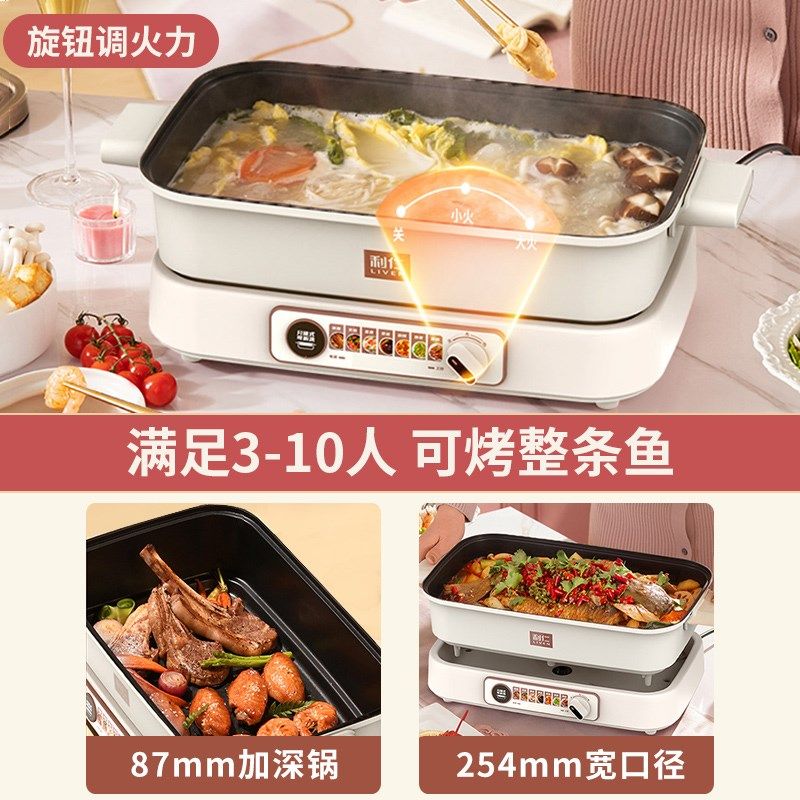 利仁电火锅锅分体式鸳鸯锅大容量火锅电锅电炒锅电煮锅火锅专用锅
