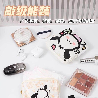 Small and cute menstrual pad storage bag for students, porta