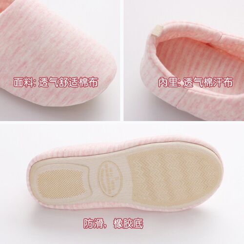 Confinement Shoes, Breathable Confinement Shoes With Heeltia