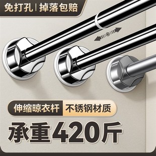 德国不锈钢伸缩晾衣杆免打孔阳台顶装窗帘衣柜浴帘超强承重撑杆