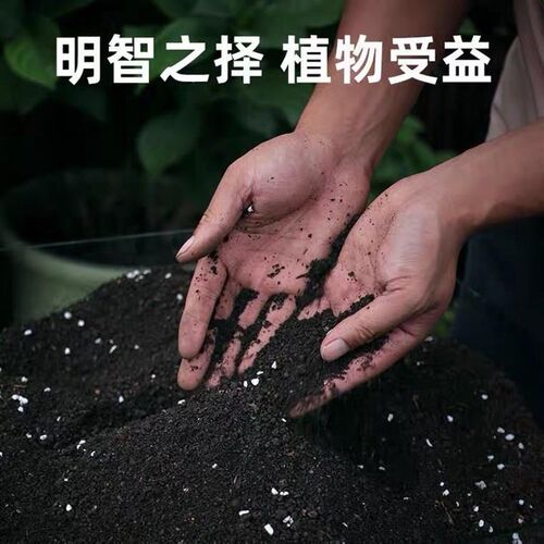 Plant cultivation soil applies to all kinds of plants 20kg