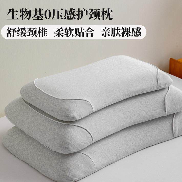 舒适记忆棉低枕零压睡觉枕头成人护颈枕颈椎睡眠儿童家用学生