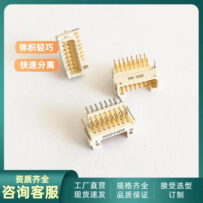 JL126-2-16TKY-1-SL-20CM JL126-2-16ZJW JL126-2-16ZJB焊板PCB头