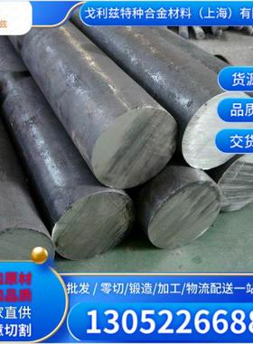 现货特劳钢TOOLOX33 TOOLOX44圆棒