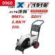 洗特牌XT 0960号 外丝14超高压清洗机刷车泵 1918单相1.8KW 19轴