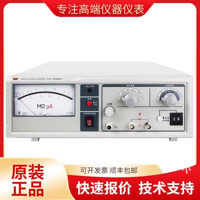 Rek美瑞克RK2681N/RK2682N台式绝缘电阻仪5TΩ/10TΩ绝缘电阻