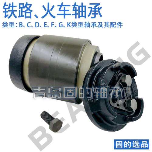 火车轴承HM120848-90014双列圆锥滚子HM120817XD英制尺寸锥形