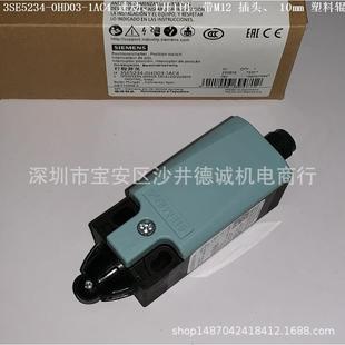 3SE5234-0HK21-1AC4 位置开关 瞬动触头、1开1闭、带19mm塑料辊