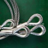 钢丝绳插编 插编钢丝绳24mm 镀锌钢丝绳索具5t6m 两头圈钢丝绳