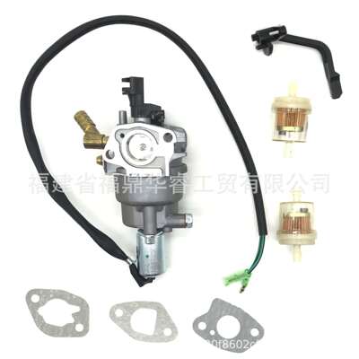 76533 3500 4750 3800W双燃料发电机化油器100307 100397 100401