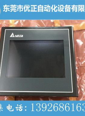 台达触摸屏7寸人机界面DOP-107SV 7