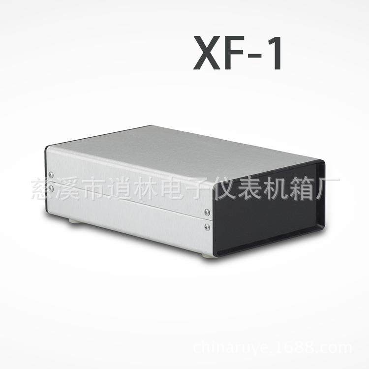 热销铝壳 设备外壳 铝外壳机箱XF-1 70*150*240可配提手防尘仪表,鲜花速递/花卉仿真/绿植园艺,割草机/草坪机,淘宝优惠券,粉丝福利购,淘宝优惠卷