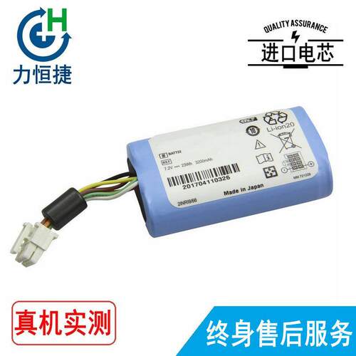 适用 Welch Allyn 伟伦 BATT22 OM11878 电池