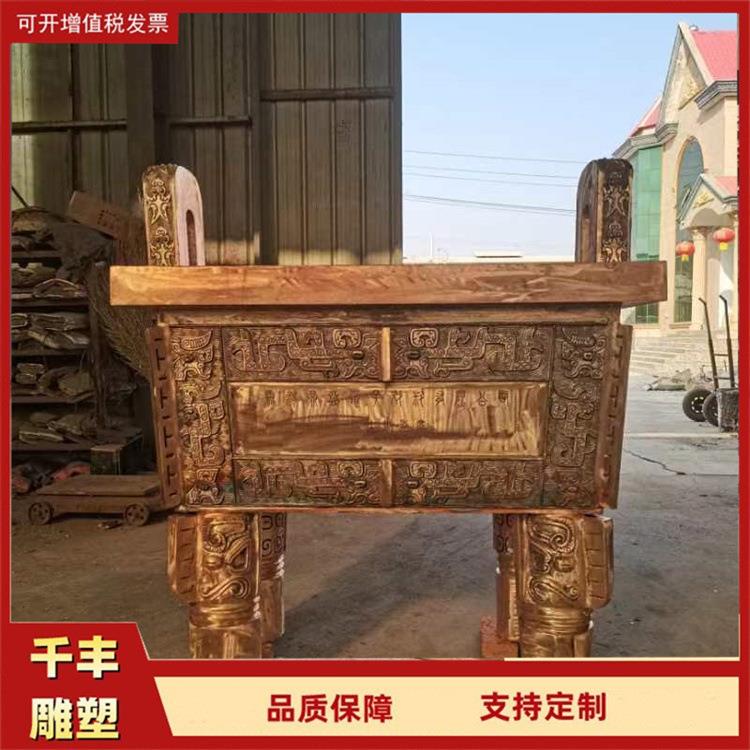 千丰雕塑铜鼎,司母戊鼎,铜方鼎,龙鼎,盛鼎铜鼎生产厂家。