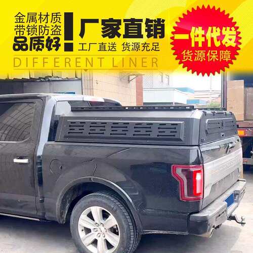08-23款5.7FT猛禽f150后盖旅行版旅居版半高矮盖露营帐睡帐专用盖