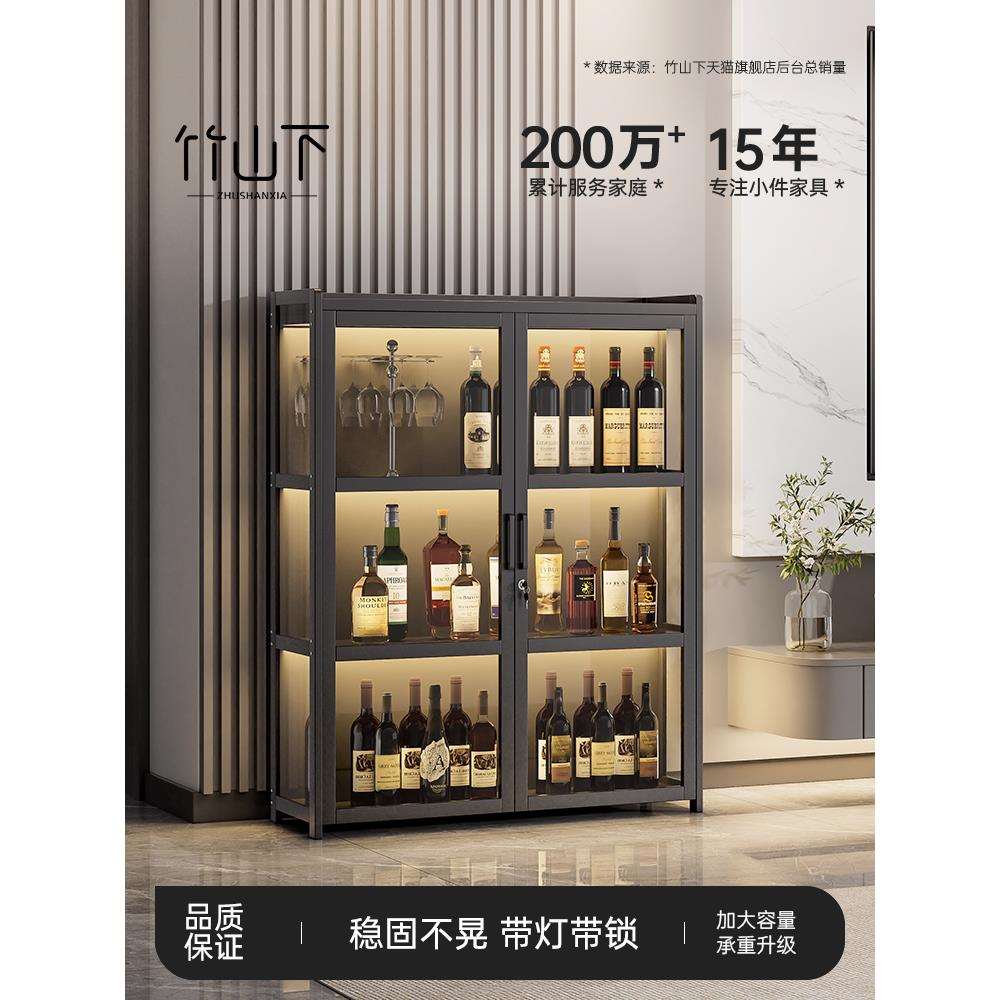 小酒柜带锁客厅靠墙2025新款展示柜家用红酒架子轻奢高档储藏柜