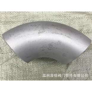 首佳供应 219*4有缝弯头 大口径卷制弯头 1.5D长半径管道配件