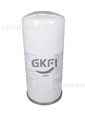 17203291空压机油分SH56191油气分离器芯OF.9008螺杆压缩机OPUS37