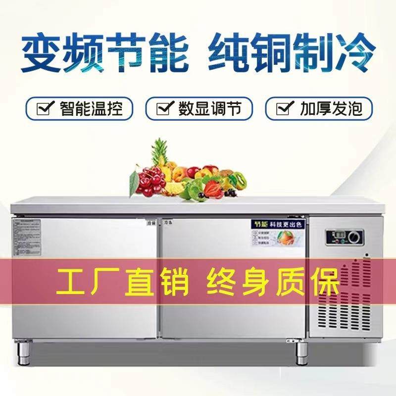 冷藏工作台商用冰柜奶茶店保鲜柜不锈钢操作台冰箱冷冻厨房平冷柜,鲜花速递/花卉仿真/绿植园艺,割草机/草坪机,淘宝优惠券,粉丝福利购,淘宝优惠卷