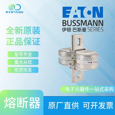 400LMMT 500LMMT 630LMMT Bussmann 巴斯曼快速熔断器保险丝BS88