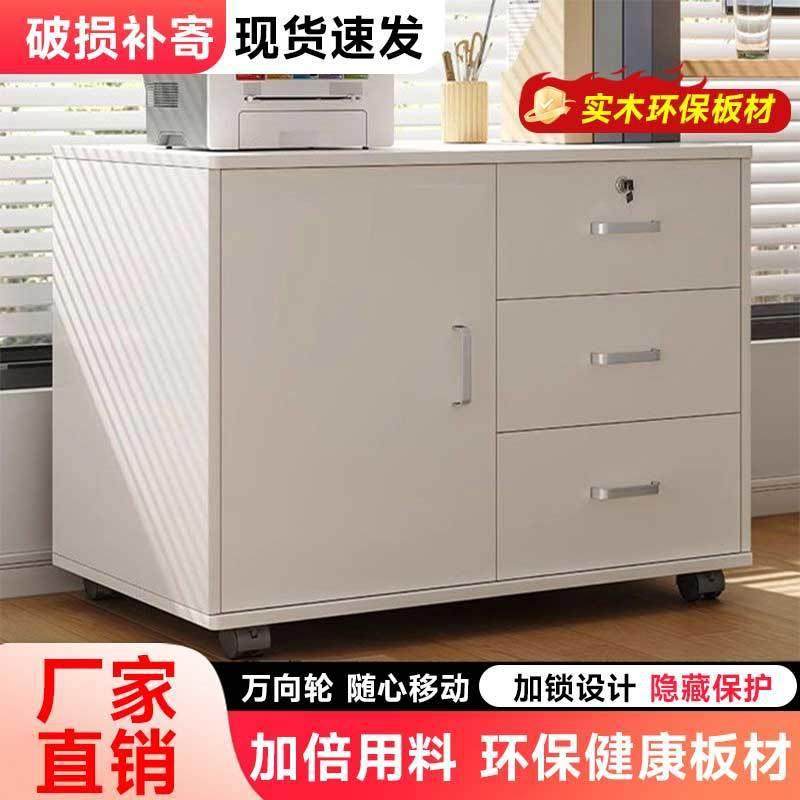 实木文件柜办公室木质带锁小柜子移动收纳柜抽屉柜带轮桌下储物柜,鲜花速递/花卉仿真/绿植园艺,割草机/草坪机,淘宝优惠券,粉丝福利购,淘宝优惠卷