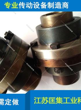 GCLD型接电动机轴伸鼓形齿联轴器厂家 齿式联轴器供应