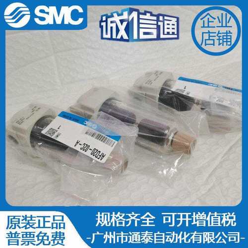 原装SMC微雾分离器AFD20/AFD30/AFD40-01-02/03/04B/D/C/BD/BC/-A