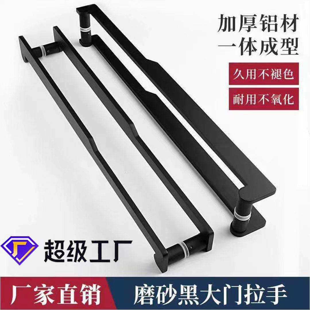 新中式大门拉手黑色现代玻璃门把手对装双开实木门把手不锈钢拉手