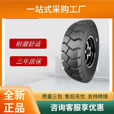 朝阳(ChaoYang)叉车轮胎7.00-15-12PR充气斜交胎CL621花纹