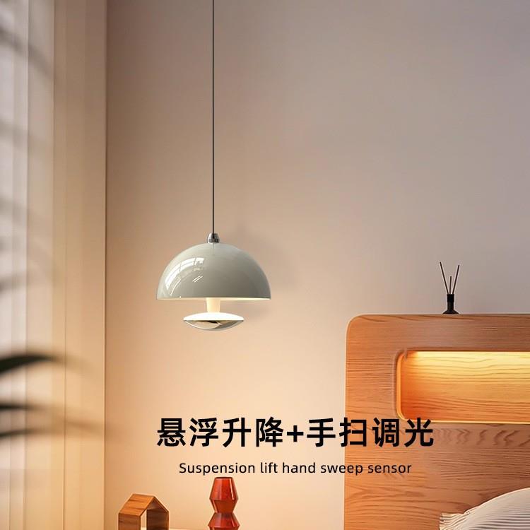 可升降卧室床头吊灯奶油风现代简约轻奢艺术感应小吊线灯中山灯具