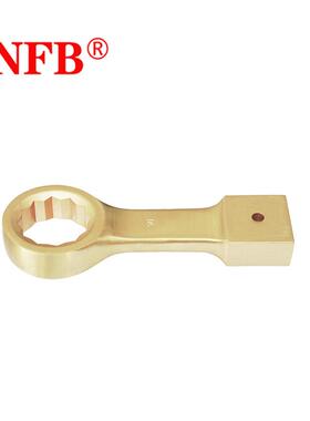 天津桥防CNFB防爆工具梅花扳手 防爆重型敲击梅花扳手 T8162