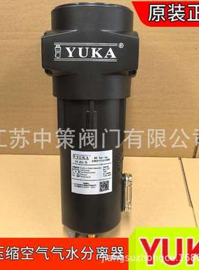 YUKA旋风分离器WS-800F WS-1000F WS-1200F法兰连接气水分离器