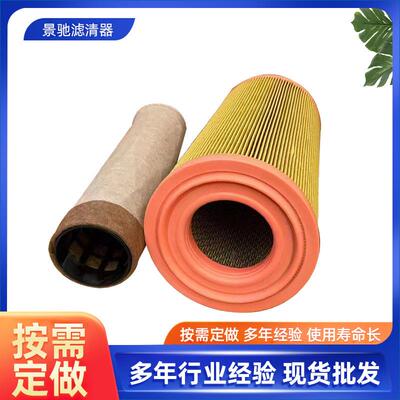 47362223 32912901 88708 94708 AF25492空气滤清器配件47362227