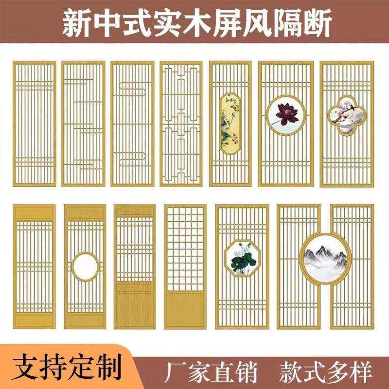 东阳木仿古花格镂空吊顶花窗方形格栅中式装修玄关隔断门窗