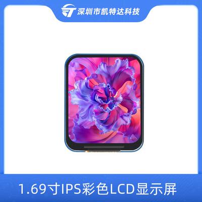 1.69寸IPS显示屏SPI接口ST7789V2驱动芯片LCD屏幕240×280分辨率