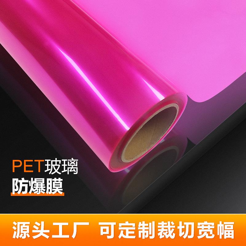 防爆玻璃贴 遮光防晒 隔热膜阳台窗户贴单向透视反光膜自粘玻璃贴