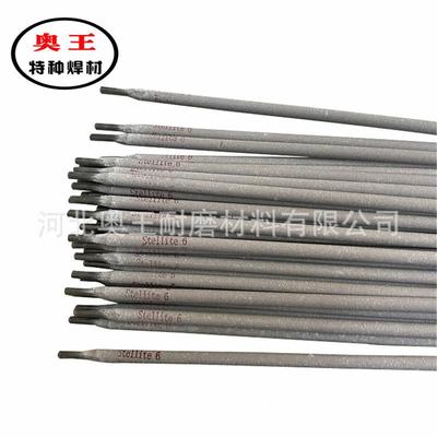 供应Stellite 6号焊条Stellite12号1号铸棒D802 812 822钴基焊丝
