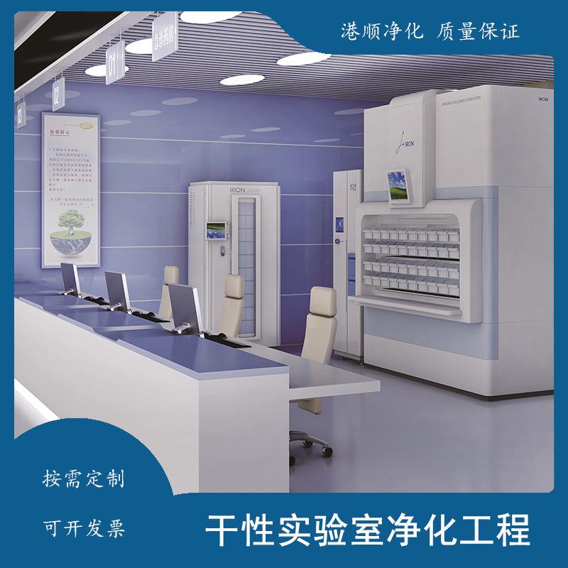 实验室净化工程设计施工pcr微生物实验室动物实验室洁净工程设计