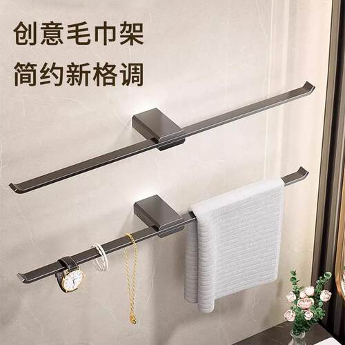 不锈钢毛巾杆卫生间免打孔置物架浴室多功能壁挂式墙上浴巾杆单杆