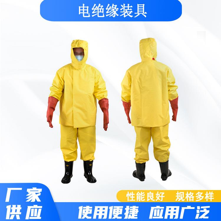电工焊工防高压工作服电力施工电绝缘装具PVC涂层阻燃防电服