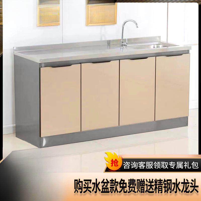 厨房橱柜组合柜柜子储物柜靠墙不锈钢厨房柜橱柜碗柜厨房放碗家用,鲜花速递/花卉仿真/绿植园艺,割草机/草坪机,淘宝优惠券,粉丝福利购,淘宝优惠卷