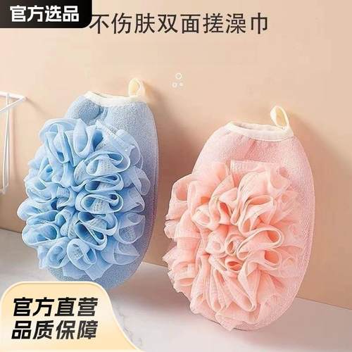 浴花二合一搓澡巾双面搓泥搓灰搓澡手套沐浴洗澡巾起泡网多功能