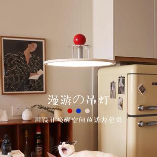 漫游吊灯led新款 餐厅创意网红灯具 简约现代奶油风饭厅灯多彩个性